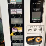 ラーメン二郎 - 