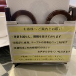 ガトー・ド・ボワ A LA MAISON - 