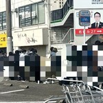 ラーメン二郎  朝倉街道駅前店 - 行列50人ぐらい