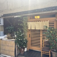 ひろ作 - 外観