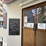 四川麻婆専家 辣辣 - 