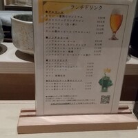 創作料理 FANCL令和本膳 - 