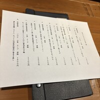 月居 赤坂 - 