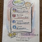 ガドガド - 当店は18歳以上のお客様から350円を頂いておりますのでご了承下さいm(__)m