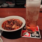 マジックバー ランディー - 