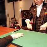 マジックバー ランディー - 