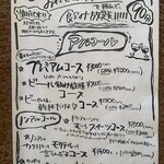 ガドガド - お任せ料理コースを2,500〜ご注文頂いたお客様は飲み放題プランを付けることが出来ます
