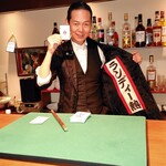 マジックバー ランディー - 