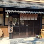 くつきそば 永昌庵 - 