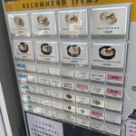 ぶたのほし - メニュー(券売機)