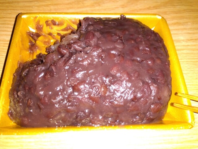 Chateraise Nagoyashimeitoku Ten