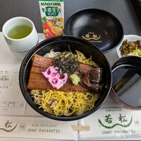 鰻 若松 - 