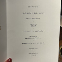SPICE LAB TOKYO - 