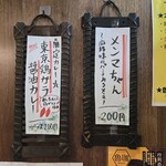 SPICY CURRY 魯珈 - 