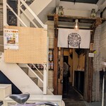 沖縄麺処 天願 - 