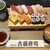 大番寿司 - 料理写真: