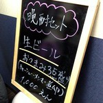 千茶屋 - 2014年7月