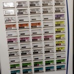 千茶屋 - 2014年7月