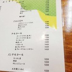 千茶屋 - 2014年7月