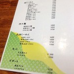 千茶屋 - 2014年7月