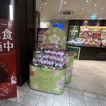 リンツ ショコラ ブティック - 外観