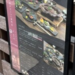 和牛専門店ぐるり - 