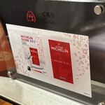 和牛専門店ぐるり - 