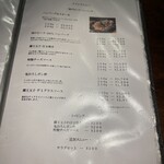 和牛専門店ぐるり - 