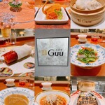 中国菜 Guu - 
