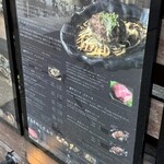 和牛専門店ぐるり - 