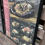 和牛専門店ぐるり - 