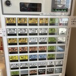 ラーメン 歩く花 - 