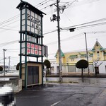 とんかつ喜多八 - 看板