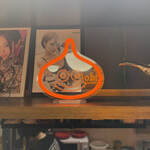 旬彩堂 - スライム