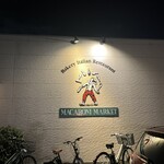 マカロニ市場 - 