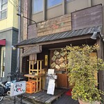 呑みどころ いぐべえ - 