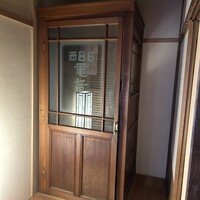高宮庭園茶寮 - 