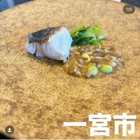 Restaurant Honjin - 