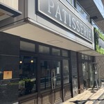 エリタージュ - 店前