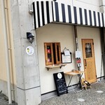 串かつ&チキン南蛮らんぷ - 