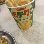 쿠시카츠 다나카 미즈사와점