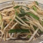 쿠시카츠 다나카 미즈사와점