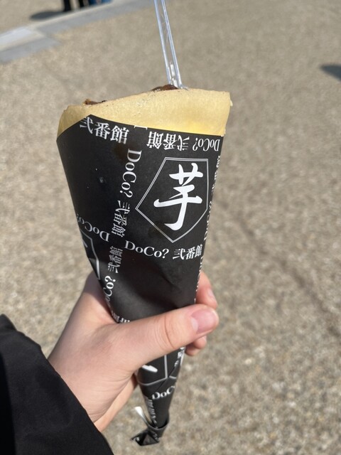 やきいも処 DoCo 弐番館 - 鶴岡（甘味処）の写真