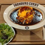 100時間カレー  - 