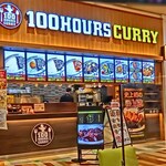 100時間カレー  - 