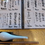 中華蕎麦 鳴神食堂 - 