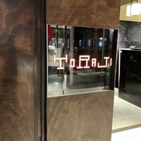 焼肉トラジ ルクア大阪店 - 