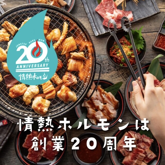 閉店】天香 - 北助松/中華料理 | 食べログ