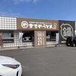 まるやうどん - 