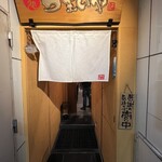 酒処 うまいや - 